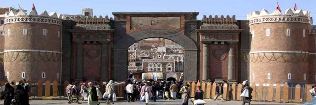 Sheba_Tourism-Bab_Al_Yemen