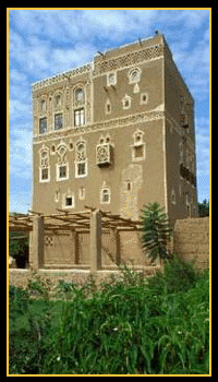 Yemen Image